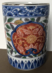 Takahashi San Francisco Imari Blue Red Green Floral Sake Tea Cup 3 3/8" H - Picture 1 of 7