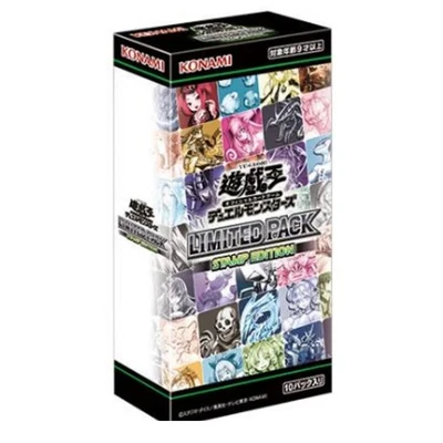 [PreSale] Yu-Gi-Oh! OCG Duel Monsters LIMITED BOX - PACK STAMP EDITION Japanese - Image 1 of 4