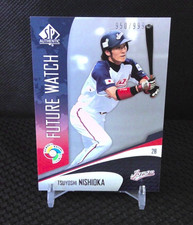 2006 SP Authentic TSUYOSHI NISHIOKA /999 WBC Future Watch Team Japan #58