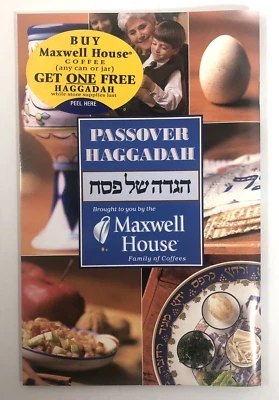 2003 Passover Haggadah Maxwell House Coffee Kosher Prayer Books Seder Jewish - Image 1 of 4