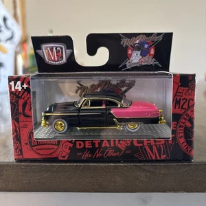 2025 M2 Machines Speed Shop 1953 Oldsmobile 98 Target Exclusive Gold CHASE - Picture 1 of 5