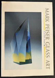 Mark Peiser Glaskunst 1989 Setan Japan Kunstausstellungskatalog sehr rarität - Bild 1 von 11