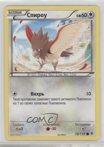 2014 Pokemon XY - Phantom Forces Russian Spearow #78 09qj - Picture 1 of 3
