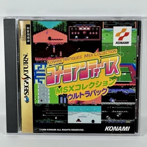 Konami Antiques MSX Collection (Sega Saturn, 1997) venditore USA Giappone testato CIB - Foto 1 di 9