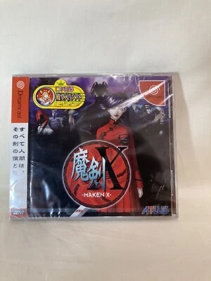 [g382]Brand New MAKEN X Dreamcast Sega dc - Image 1 of 4