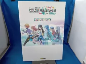 Project Sekai Colorful Stage! feat. Hatsune Miku Official Visual Fan Book Japan - Picture 1 of 13