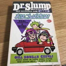 Dr. Slump Arale Chan Poppy Game Watch Japan Brand New Unopened and unused.