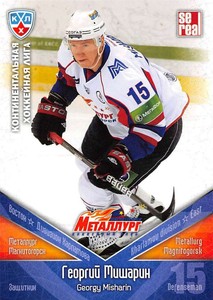 2011-12 Russian Sereal KHL Hockey Basic Series Cards Pick From List Group 2