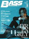 BASS MAGAZIN November 2018 Ausgabe / Magazin Versand aus JAPAN