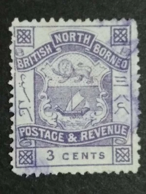 British North Borneo 1887-1892 Coat Of Arms 3c Postage Postmark - 1v Used - Image 1 of 2