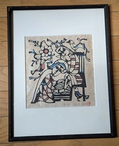 Sadao Watanabe Woodblock Original Print Signed Print Japanese - Picture 1 of 8