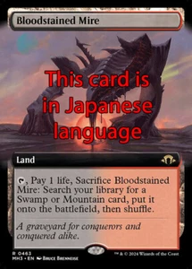 MTG BLOODSTAINED MIRE 463 EXC - PANTANO INSANGUINATO - MH3 X JP - MAGIC - Picture 1 of 1
