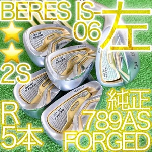 Honma Beres IS-06 Left-Handed 5-Pw Iron Set 2-Star Grade Golf Clubs - Picture 1 of 13
