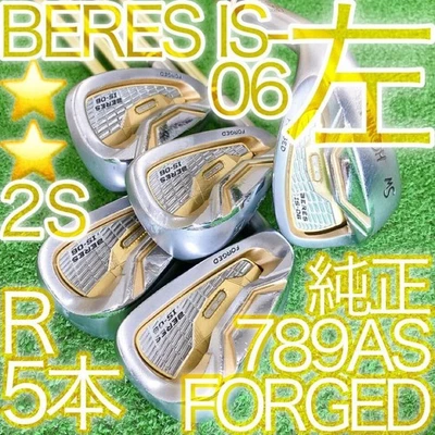 Honma Beres IS-06 Left-Handed 5-Pw Iron Set 2-Star Grade Golf Clubs - Image 1 of 4