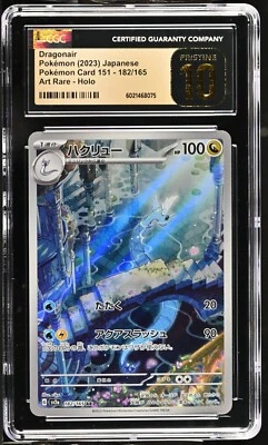 CGC 10 Pristine Dragonair 182/165 AR Art Rare sv2a Pokemon Card - Image 1 of 2