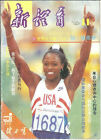 CHINA - 1992 GAIL DEVERS - USA OLYMPICS TRACK & FIELD - "Sports" - CHINESE