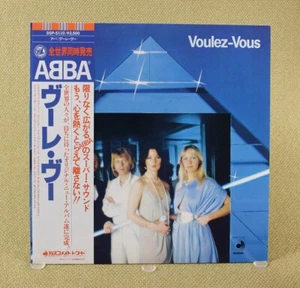 ABBA - Voulez-Vous Vinyl LP (Japan 1979 Discomate) DSP-5110 NM-/NM - Picture 1 of 5