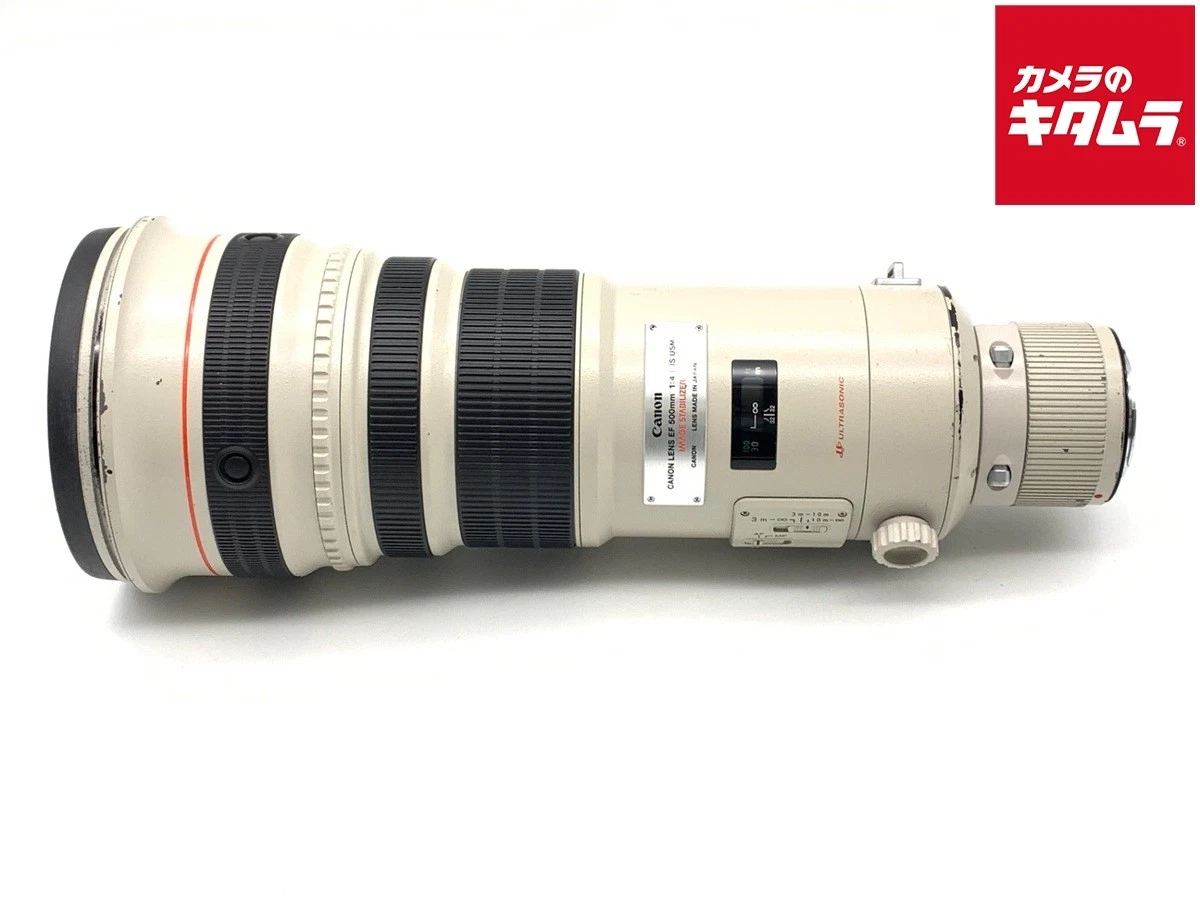 レンズ(単焦点) EF500mm F4.5 L USM Amazon.co.jp: Canon 単焦点超望遠レンズ EF500mm F4L IS II USM フル