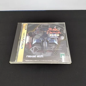 Naxat Ultimate Tiger 2 Plus - Picture 1 of 3