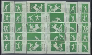 F-EX9473 ALEMANIA 1972 CENICIENTA OLÍMPICA VERDE IMPERF PAPEL AZUL. SIN GOMA. - Imagen 1 de 1