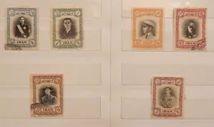 SET USED 1950 SHAH'S 31st BIRTHDAY SET MIDDLE EAST - Picture 1 of 2