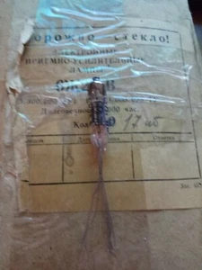 6J2B-V RUSSIAN MILITARY Miniature HF Pentode TUBES NEW 8 PCS 1976 - Picture 1 of 2