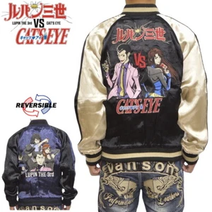JAPANESE SUKAJAN LUPIN THE THIRD CAT'S EYE Souvenir Jacket Reversible Outerwear - Picture 1 of 7