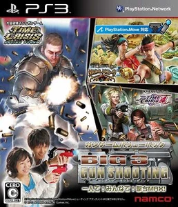 Namco Bandai Entertainment Big 3 Gun Shooting Japan Import - Picture 1 of 7