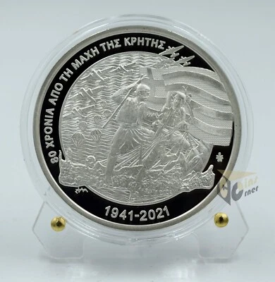 Greece 2021 80 Year from the Battle of Crete 10 euro Proof Silver Coin - Image 1 of 4