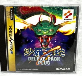 SALAMANDER DELUXE PACK PLUS  SEGA SATURN SNK
