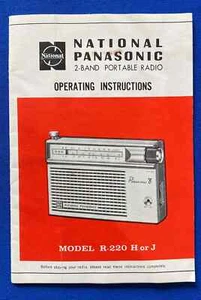 NATIONAL PANASONIC 80 OPERATING INSTRUCTIONS 2-BAND RADIO R-220H/J Japan Printed - Picture 1 of 6