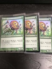 Hana Kami Japanesefoil 3-Piece Set Champions Of Kamigawa Rebecca MTG