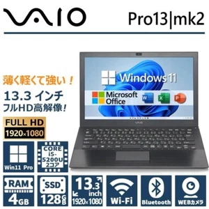 Sony Vaio Pro 13 MK2 Intel Core i5-5200U SSD 128GB RAM 4GB - Picture 1 of 12