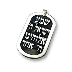 Collar de etiqueta Shema Israel para hombre en colgante de oración judía de plata esterlina 925 - Imagen 1 de 14