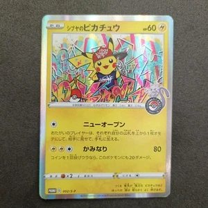 Carte Pokemon Shibuya's Pikachu PROMO 002/S-P S-P carta pokemon giapponese Giappone - Foto 1 di 14