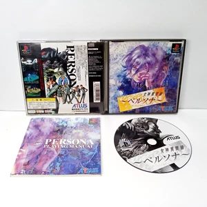 Megami Ibunroku Persona PS1 PlayStation 1 ATLUS Japanese CIB Complete - Picture 1 of 8