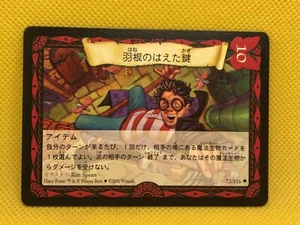 Harry Potter Cards 2001 Wizard Warner Bros Japanese Trading card 72/116 - Picture 1 of 2