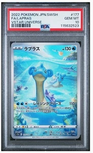 Pokémon Lapras 2022 arte completo 177/172 JPN VSTAR universo graduado PSA 10 gemas como nuevo - Imagen 1 de 2