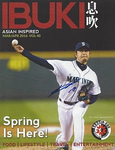 HISASHI IWAKUMA AUTOGRAPH SIGNED IBUKI MAGAZINE SEATTLE MARINERS JAPAN COA - Picture 1 of 1