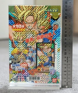1994 Authentic Dragon Ball Carddass Part 18 Vending Machine Board Display Bandai - Picture 1 of 7