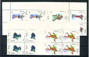 Belarus, 17 Winter Olympic, 1994, S.c.#79-83, set of 5 mnh stamps in blocks of 4 - Picture 1 of 1