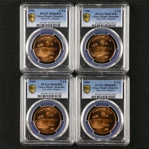 1998 Cina 5 Yuan Alligatore PCGS MS 66/67 RD 4PZS - Foto 1 di 4