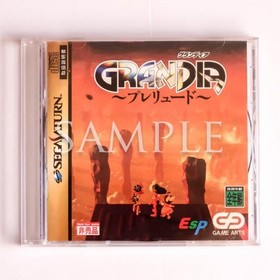 Grandia Prelude Trial Sega Saturn Collectible Rare Limited Edition Used