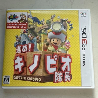 Go! Captain Kinopio Nintendo 3DS Captain Toad Used Good Japanese Version NTSC-J - Image 1 of 3