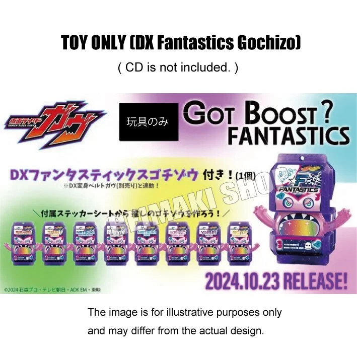 Brinquedo gochizo Kamen Rider Gavv DX fantastics somente (sem CD de música tema) - Imagem 1 de 1