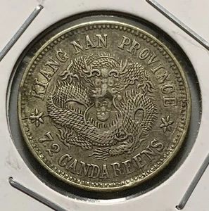 Scarce 1901 辛丑 China Empire Kiangnan 10 Cent Silver Coin - Hairlines Obverse - Picture 1 of 4