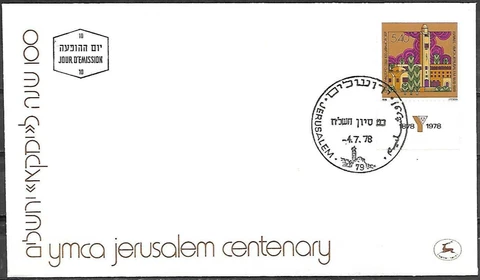 Israel 1978 FDC YMCA Jerusalem Centenary Architecture Cover