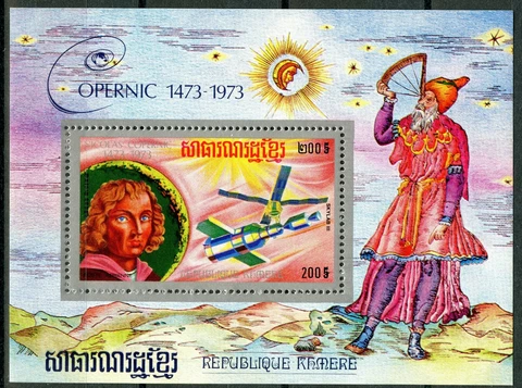 Cambodia Copernicus Concorde1974 Michel Block 38 With The 397A Silver Cover