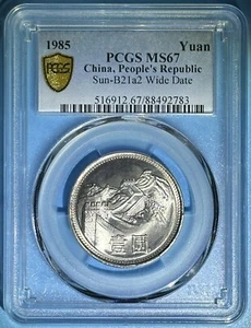China 1985 1 Y Yuan CN ChBU Coin PCGS MS67 Great Wall Wide Version 15° Rotation - Picture 1 of 3