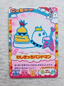 Tamagotchi Holo Arcade Trading Card Bandai Rainbow Border Washikitchi N-028 - Bild 1 von 2